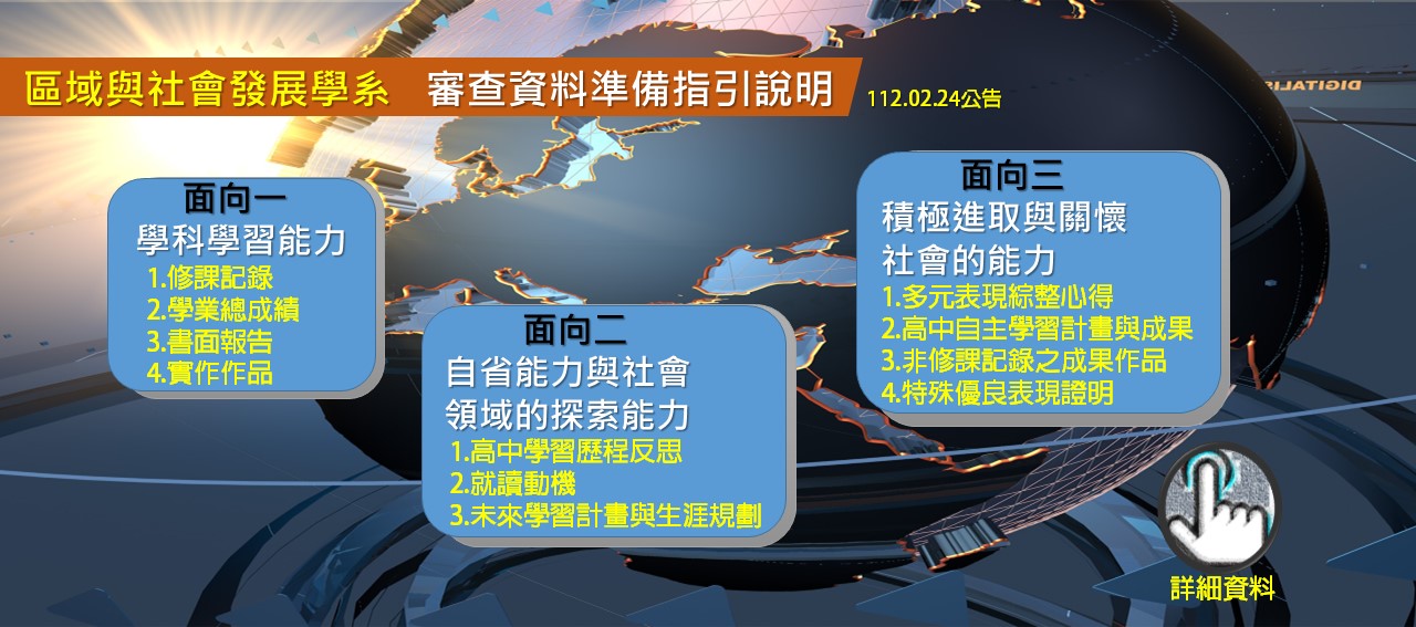 裝飾性圖片