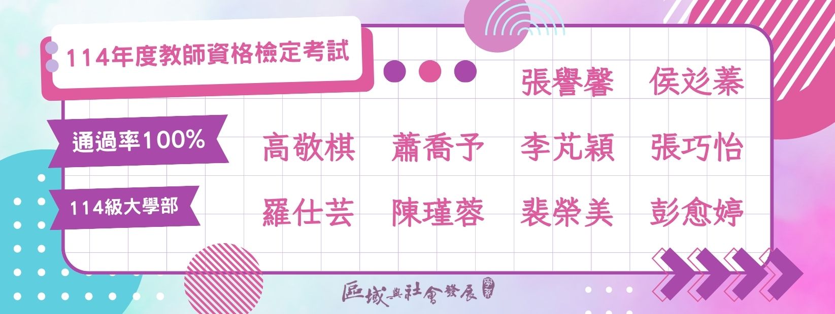 裝飾性圖片