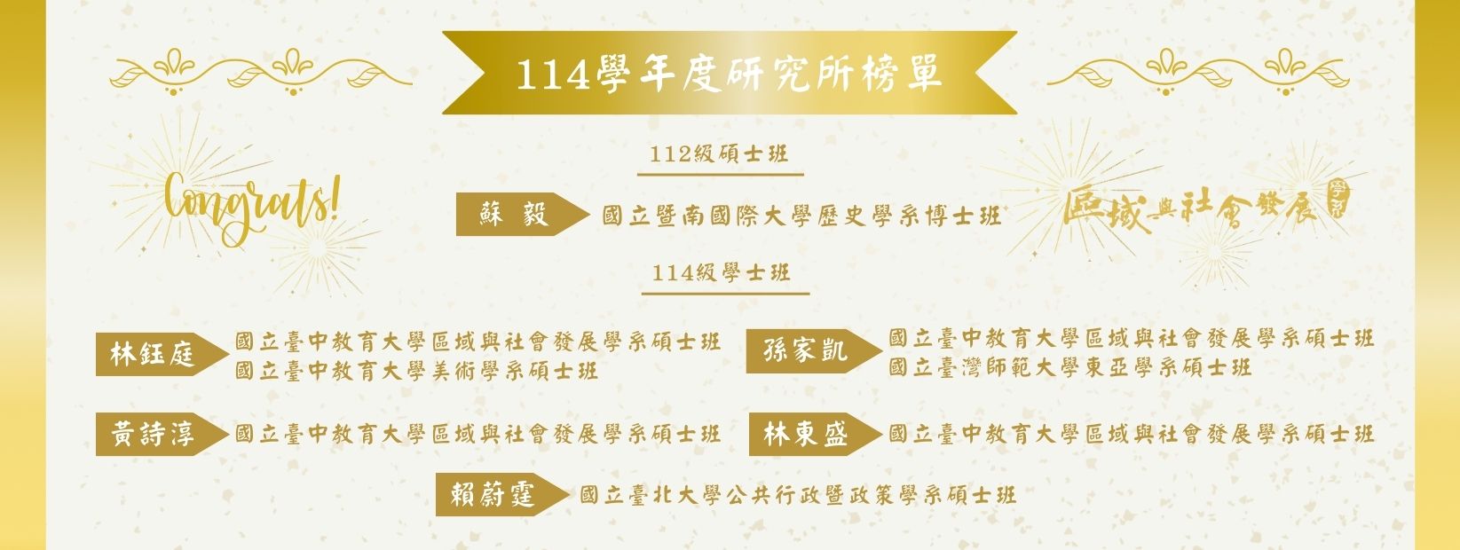 裝飾性圖片