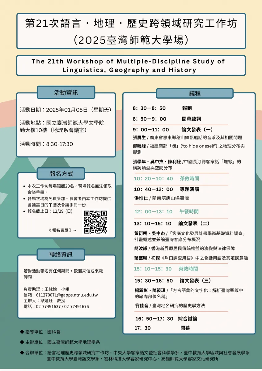 詳情查看附件說明